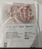 1號會(huì )員店黑豬軟骨肋排 凈重2.4斤 生鮮豬肉紅燒排骨純豬軟骨  曬單實(shí)拍圖