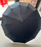 天瑋傘業(yè)（Tianwei umbrella）雨傘自動(dòng)晴雨傘便攜兩用傘遮陽(yáng)傘折疊傘太陽(yáng)傘全自動(dòng)傘可定制 曬單實(shí)拍圖