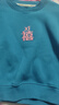 Q21兒童衛衣套裝男女童國潮刺繡套頭圓領(lǐng)長(cháng)袖加絨秋冬季 青綠色【禧】 100 cm 曬單實(shí)拍圖