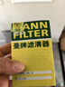 曼牌（MANNFILTER）機油濾清器機油濾芯HU7035Y奧迪A6L/A5/A6/A7/Q7/S5/A8L大眾輝昂 曬單實(shí)拍圖