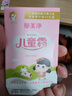 郁美凈兒童面霜保濕滋潤寶寶冬季面霜補水護膚潤膚乳液鮮奶霜25g*10盒 曬單實(shí)拍圖