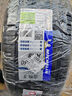 米其林（MICHELIN）汽車輪胎 235/50R18 97W 浩悅五代 Primacy 5 適配福特領(lǐng)界/翼虎 曬單實(shí)拍圖