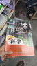 2025新版小學(xué)三年級上冊科學(xué)書(shū)大象版三年級科學(xué)上冊課本3三上科學(xué)教材大象出版社小學(xué)科學(xué)三年級上冊正版義務(wù)教育教科書(shū) 三年級上冊大象版 曬單實(shí)拍圖