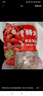 鮮京采 無(wú)冰小龍蝦尾（一級） 凈蝦重2斤 大號 無(wú)添加 京東自有品牌 曬單實(shí)拍圖