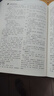 龔?fù)①t脾胃醫(yī)學(xué)全書(shū) 精裝 龔?fù)①t醫(yī)學(xué)全書(shū) 無(wú)規(guī)格 曬單實(shí)拍圖