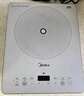 美的（Midea）鉑鉆家用電磁爐 電陶爐 新型電磁灶火鍋爐大功率炒菜燒水一體面板超薄 國家補貼MC-E22B20 曬單實(shí)拍圖