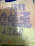 妙潔 保鮮罩 300只 一次性食品級保鮮膜套 強韌不易破 餐具高適配 曬單實(shí)拍圖