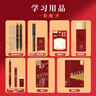 晨光（M&G）文具故宮金榜題名雙層套裝22件套 學(xué)生考試禮盒 考試中性筆鉛筆鋼筆筆記本HAGP2656教師節 曬單實(shí)拍圖