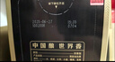古井貢酒 年份原漿古5 濃香型白酒 45度 500ml*6瓶 整箱裝 曬單實拍圖