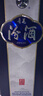 汾酒 青花20升級(jí)版 清香型白酒 53度 500mL*2瓶（新版新包裝） 曬單實(shí)拍圖