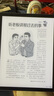 漢王（Hanvon）Clear7Turbo+電子書(shū)閱讀器高通8核7英寸電紙書(shū)墨水屏電子筆記本便攜閱讀辦公本平板電腦Carta1300 曬單實(shí)拍圖