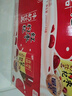 燕塘【新鮮日期】紅棗枸杞牛奶飲品 250ml*24盒 送禮盒裝 養生食膳 曬單實(shí)拍圖