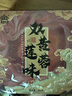 皇冠世家廣式雙蛋黃蓮蓉月餅老式送長(cháng)輩禮品糕點(diǎn)中秋節散裝批發(fā)100克*4個(gè) 曬單實(shí)拍圖