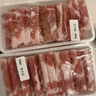 鹽灘賣(mài)羊郎原切羔羊肉卷凈重2斤 國產(chǎn)羊肉片火鍋燒烤涮肉食材 羊肉生鮮 曬單實(shí)拍圖