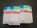 [美卡素]替米沙坦片 80mg*7片 5盒裝 專業(yè)藥師服務(wù) 曬單實(shí)拍圖
