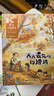 金波四季童話(huà)：花瓣兒魚(yú)、神奇的小銀蛇等 （注音美繪版 套裝共4冊） 兒童文學(xué)經(jīng)典讀物 課外閱讀 課外書(shū) 一升二 小升初銜接 中國兒童文學(xué)大師的經(jīng)典作品 低年級孩子的文學(xué)啟蒙讀本 文學(xué)經(jīng)典讀本 曬單實(shí)拍圖