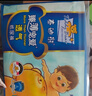 泰迪熊（Teddy Bear）臻薄透氣紙尿褲L80片(9-14公斤)嬰兒尿不濕超薄干爽 曬單實(shí)拍圖