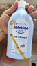 哈羅閃（sanosan）嬰兒洗發(fā)水沐浴露二合一500ml【0-12歲】?jì)和逶∫旱团菀讻_洗 曬單實(shí)拍圖