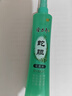 隆力奇花露水清涼止癢舒緩蚊蟲(chóng)叮咬花露水竹葉清香型195ml 曬單實(shí)拍圖