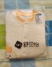 舒貝怡嬰兒衣服兒童內衣套裝男女寶寶保暖睡衣褲家居服秋衣秋褲米色 90 曬單實(shí)拍圖