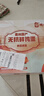 幸福遙無(wú)抗鮮雞蛋30枚 3.2斤/盒 保潔蛋 貴州原產(chǎn) 源頭直發(fā) 曬單實(shí)拍圖