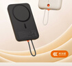 ROCK【3C認證可上飛機】充電寶磁吸有線(xiàn)充電自帶線(xiàn)移動(dòng)電源22.5W快充PD20W10000毫安華為蘋(píng)果17promax 曬單實(shí)拍圖