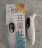 葵花 醫專(zhuān)用耳溫計耳溫槍成人嬰幼兒寶寶家用紅外線(xiàn)電子體溫計額溫測溫測發(fā)高燒 【充電款】二合一額溫耳溫槍HSP-EWJ-009 曬單實(shí)拍圖