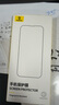 倍思適用蘋(píng)果16ProMax鋼化膜iPhone16ProMax手機膜超瓷晶防塵防摔抗指紋超薄全覆蓋無(wú)塵倉 高清2片裝 曬單實(shí)拍圖