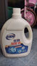 老管家衣物消毒液1L內(nèi)外衣褲洗衣服殺菌消毒水非除菌液熱門商品 曬單實(shí)拍圖