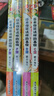 【京東獨(dú)家特典版】肥志百科13-16（套裝共4冊）6-12歲兒童趣味百科漫畫書小學(xué)生課外書少兒百科知識漫畫正版 如果歷史是一群喵 歷史喵  西游喵 姐妹篇作者力作 肥志團(tuán)隊(duì)爆笑創(chuàng)作 曬單實(shí)拍圖