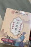千極藥業(yè)同仁堂玉肌散倪海廈中藥綠豆無滑石粉白僵蠶玉竹薏仁玉容散面膜粉 曬單實拍圖