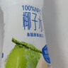 佳農 100%NFC椰子水泰國原裝進(jìn)口椰子水350ml*12瓶 源頭直發(fā) 曬單實(shí)拍圖