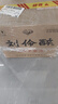 劉伶醉 直隸高粱酒金屬標(biāo) 濃香型白酒 52度 500ml*6瓶 整箱裝 中秋送禮 曬單實(shí)拍圖