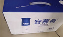 伊利安慕希芒果百香果風(fēng)味酸牛奶230g*10瓶 禮盒裝 曬單實(shí)拍圖