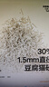 pidan貓砂 純豆腐砂2.4kg*4包豆腐貓砂 整箱裝可沖廁所自營(yíng)貓砂 曬單實(shí)拍圖