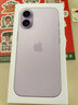 Apple/蘋(píng)果 iPhone 17 256GB 薰衣草紫色 支持移動(dòng)聯(lián)通電信5G 雙卡雙待手機【送移動(dòng)流量卡】 曬單實(shí)拍圖