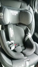 貝比途（BOBEITOO）貝安兒童安全座椅汽車(chē)用0-4-12歲嬰兒寶寶車(chē)載可坐可躺i-Size認證 旗艦銀河灰（支撐腿+三防面料） 曬單實(shí)拍圖