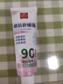 白云山蘆薈膠曬后修復冷凝霜皮膚屏障受損泛紅軍訓紫外線(xiàn)曬傷紅黑癢脫皮 曬單實(shí)拍圖