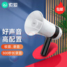 索愛(ài)（soaiy）S800pro麥克風(fēng)擴音器喇叭喊話(huà)器錄音叫賣(mài)揚聲器大聲公手持便攜式高音藍牙U盤(pán)戶(hù)外宣傳可折疊 曬單實(shí)拍圖