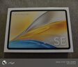 vivo Pad SE 8GB+256GB 深灰色 國家補貼 12.3英寸大屏 專(zhuān)屬學(xué)習中心 50個(gè)月久用可靠 學(xué)生 平板電腦 曬單實(shí)拍圖