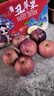 四川蘋(píng)果脆甜冰糖心富士蘋(píng)果水果生鮮鹽源丑蘋(píng)果生鮮 3斤60-70mm+【試吃嘗鮮】 曬單實(shí)拍圖