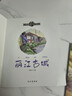 【跟著課本游中國 游世界】有聲伴讀 全套40冊3-8歲兒童的地理啟蒙書小學(xué)生二三四五六年級課外閱讀圖畫書科普百科地理兒童繪本 【隨機3本】跟著課本游中國第1輯 曬單實拍圖