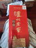 瀘州老窖 特曲 老字號 濃香型白酒 52度 375ml 單瓶裝  【送禮禮品】 曬單實(shí)拍圖