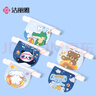 潔麗雅（Grace）A類(lèi)純棉嬰兒吸汗巾幼兒園3-6歲兒童墊背巾卡通4層紗布隔汗墊5條裝 曬單實(shí)拍圖