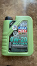 力魔（LIQUI MOLY）德國原裝進(jìn)口 魔法基因機油 0W-20 SP GF-6A 1L 汽車(chē)用品 曬單實(shí)拍圖