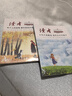 讀者文摘 親情哲理卷2冊 讀者高票經(jīng)典美文 人生只是路過(guò)沒(méi)什么不可放下 每個(gè)人的傍晚都住著(zhù)故鄉的晚霞 人生感悟心靈雞湯 文學(xué)散文勵志成長(cháng) 推薦12-18歲青少年課外閱讀 曬單實(shí)拍圖