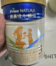 美素佳兒（Friso）源悅3段幼兒配方牛奶粉（1-3歲適用） 源悅3段800g*6罐 曬單實(shí)拍圖