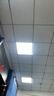 雷士集成吊頂600*600led平板燈60*60鋁扣板礦棉板石膏板辦公室工程燈 超亮款3cm厚600*600mm 68瓦 曬單實(shí)拍圖