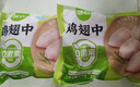 圣農雞翅中凈重4斤 中小號雞翅中 單個(gè)30g左右 雞翅清真食品 源頭直發(fā) 曬單實(shí)拍圖