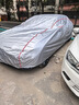 智國者寶馬3系專(zhuān)用車(chē)衣全車(chē)罩遮陽(yáng)防曬防風(fēng)雨雪塵冰雹牛津布車(chē)輛套外罩 曬單實(shí)拍圖